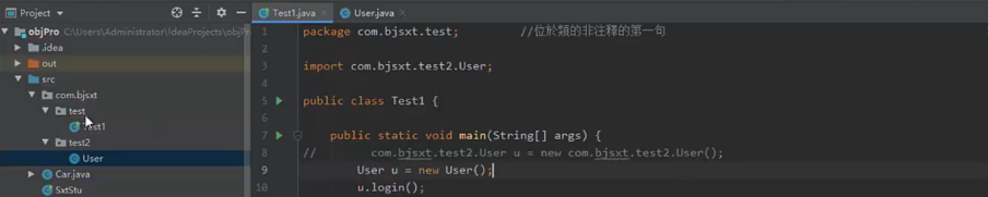 /images/java/JavaSE 进阶 (1) 继承/31.png